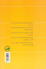 60نکته آلرژی